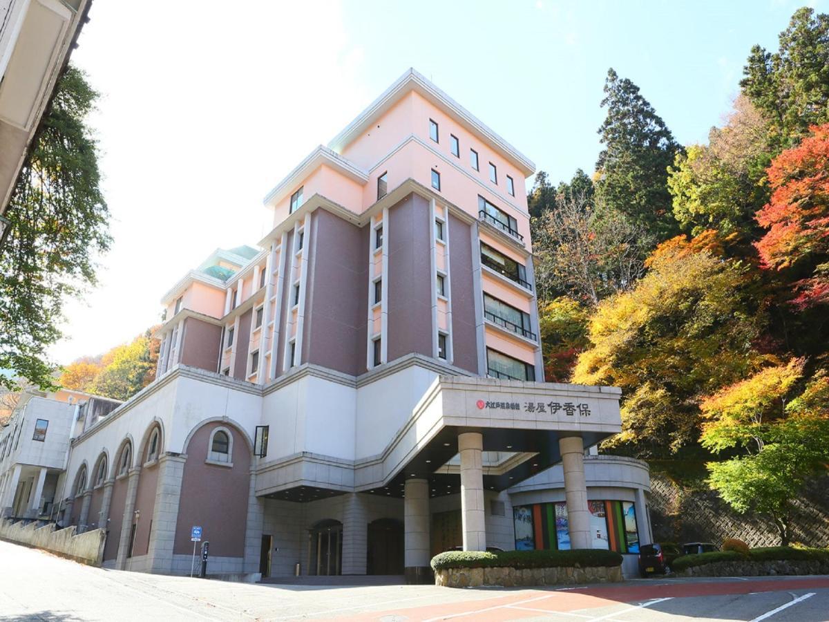 Ooedo Onsen Monogatari Ikaho Otel Shibukawa Dış mekan fotoğraf