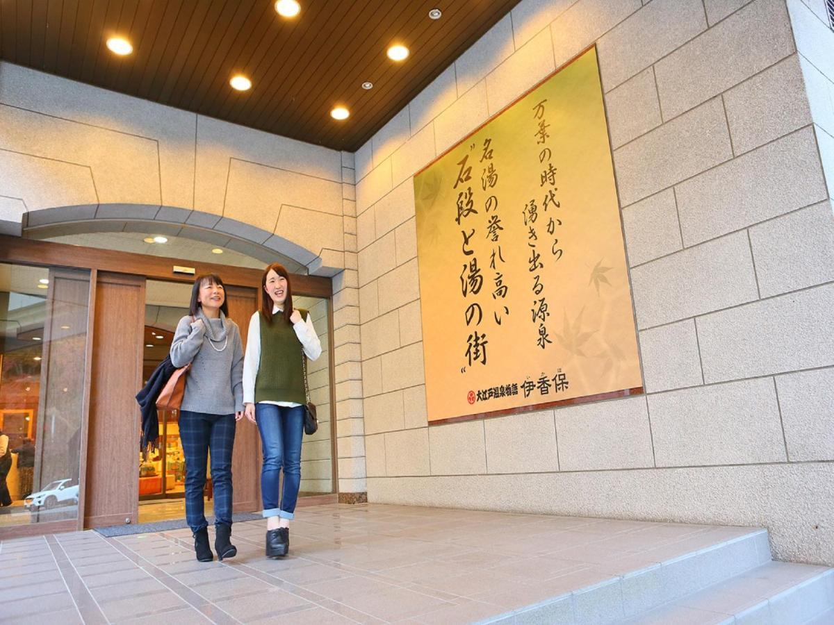 Ooedo Onsen Monogatari Ikaho Otel Shibukawa Dış mekan fotoğraf